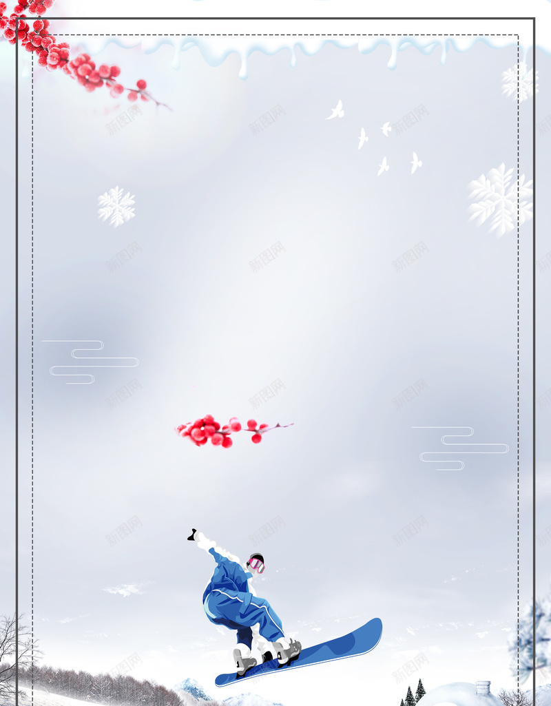 清新创意冬季旅游海报psd设计背景_88icon https://88icon.com 冬季 冬季运动 创意 户外 旅游 海报 清新 滑雪