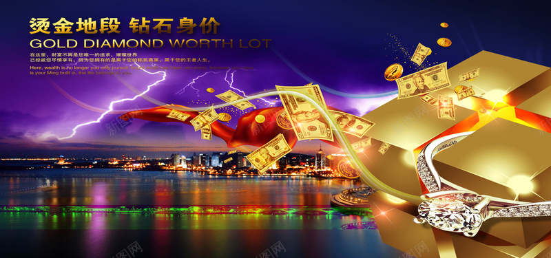 金融商务psd设计背景_88icon https://88icon.com 金融商务 地产科技 海报banner 科技 科技感 科技风 高科技 激情 狂欢