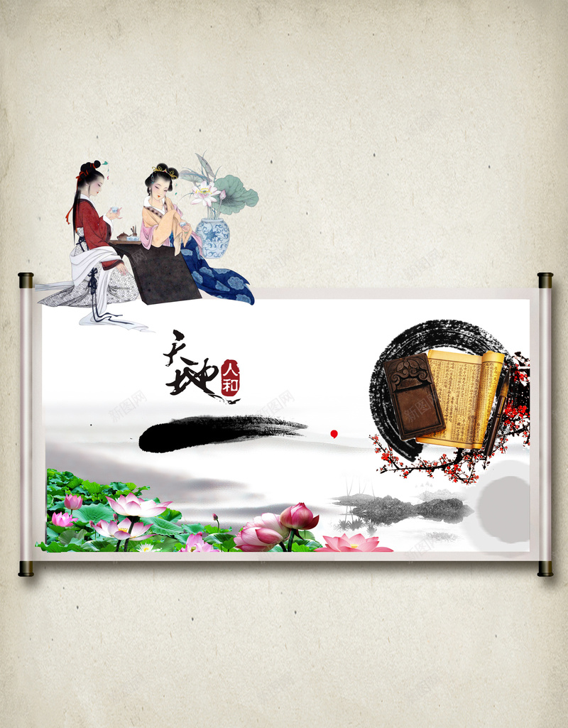 古代侍女书法文化宣传背景素材jpg设计背景_88icon https://88icon.com 中国传统文化背景 中国风艺术字体 侍女 卷书psd素材 古代书法文化海报 古代侍女 宫女 崇敬 荷花