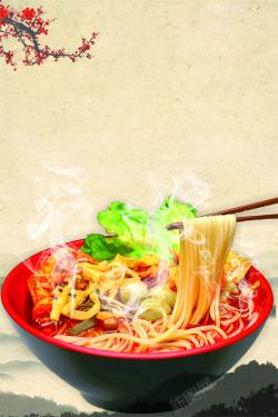 厨师长推荐菜单中国风美食螺狮粉特色小吃海报菜单背景素材高清图片