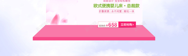 女神节女性美妆彩妆店铺首页背景psd设计背景_88icon https://88icon.com 七夕 化妆品 女性 女神节 店铺背景 彩妆 浪漫唯美 淘宝 粉色背景 粉色花瓣 美妆 首页