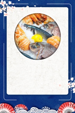 极品海鲜自助餐促销背景素材背景