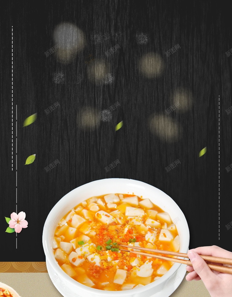 时尚简约蟹黄豆腐背景模板psd设计背景_88icon https://88icon.com PSD源文件 PSD素材 分层文件 背景模板 背景海报 背景素材 蟹黄包 蟹黄汤包 蟹黄豆腐 蟹黄豆腐宣传 蟹黄豆腐展板 蟹黄豆腐广告 蟹黄豆腐挂画 蟹黄豆腐灯箱 豆腐模板 饭店 高清背景 麻婆豆腐