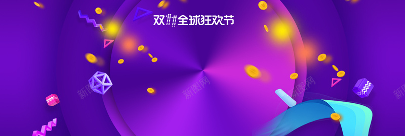 家电数码双十一活动bannerpsd设计背景_88icon https://88icon.com 炫酷 家电数码 双十一 活动 产品 促销 折扣 电商 天猫 淘宝 首页 全屏 紫色 banner