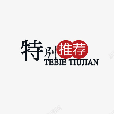 top图标我的淘宝促销折扣推荐新品图标图标