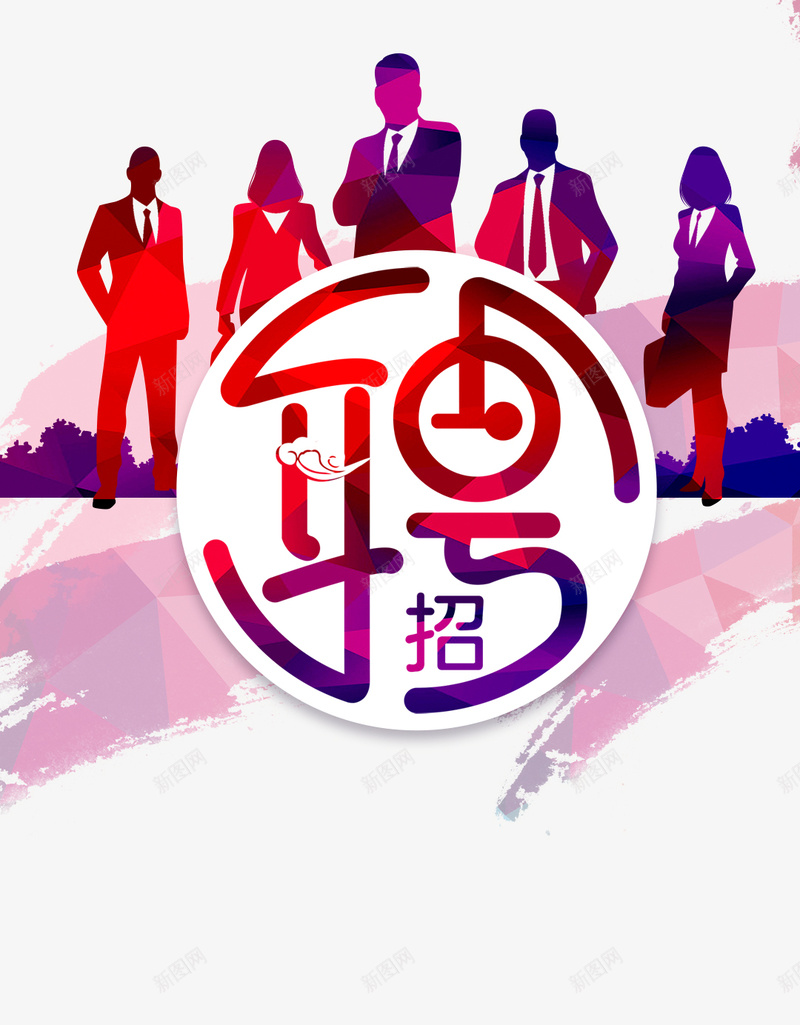 灰色水彩手绘招聘PSD分层H5psd设计背景_88icon https://88icon.com 人才招聘 手绘 招聘 水彩 灰色 PSD分层 H5 社会招聘 社会精英 城市建筑
