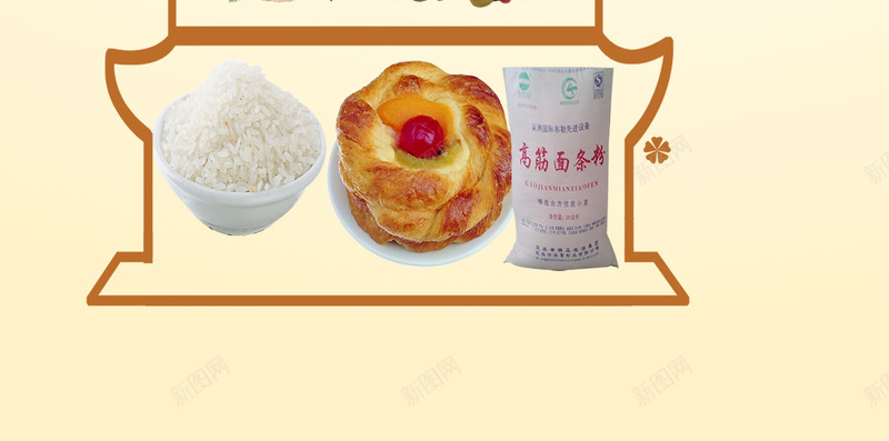 中国膳食H5背景psd设计背景_88icon https://88icon.com 中国 商务 科幻 科技 膳食 膳食背景图片 膳食背景素材 食品 食物