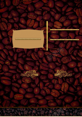 咖啡豆背景素材背景