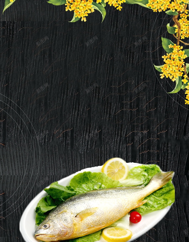 中华美食美味黄花鱼背景模板psd设计背景_88icon https://88icon.com 中华美食 传统美食 家常菜 黄花鱼 美食 民间美食 美味 中华味道 舌尖上的中国 舌尖上的美食 分层文件 PSD源文件 高清背景 PSD素材 背景海报 背景素材 背景模板