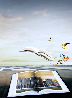 飞翔的书籍大气地产书籍天空背景高清图片
