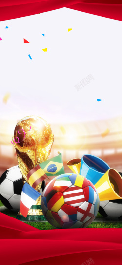 青少年活动引导2018世界杯足球比赛海报设计高清图片
