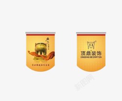 吊旗素材