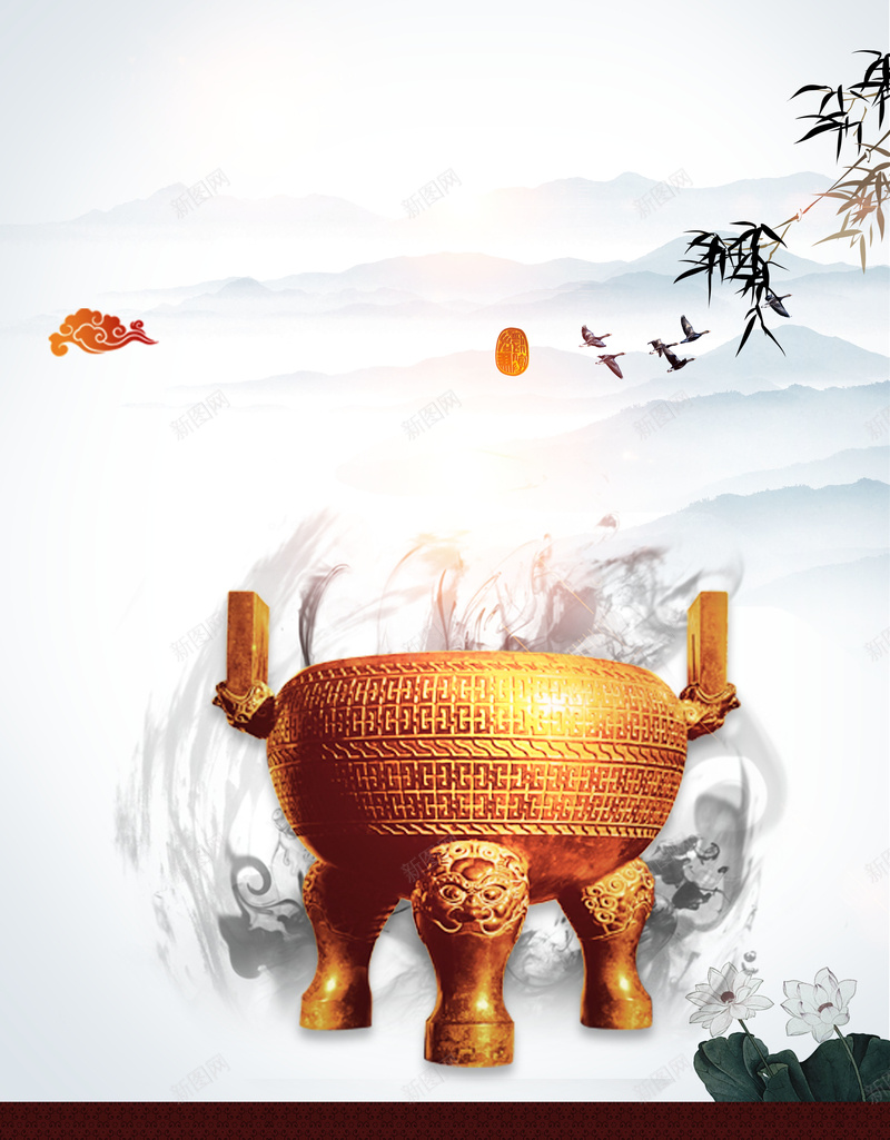 中国风水墨鼎诚信企业文化海报背景素材psd设计背景_88icon https://88icon.com 中国风 水墨背景 鼎 诚信海报 诚信文化 诚信宣传 一言九鼎 诚信合作 企业文化宣传 海报背景 激励