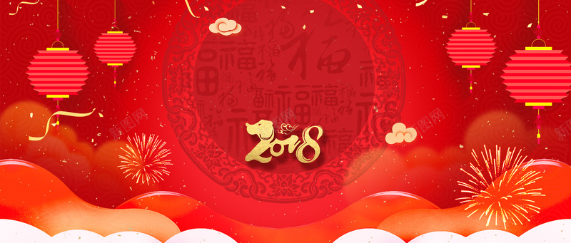 2018新年快乐大气红色banner背景