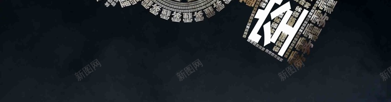 创意雾霾环境海报背景模板psd设计背景_88icon https://88icon.com 创意 海报 环境 背景 雾霾 简约 黑色 大气 防毒面具 公益 环保