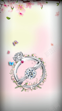 粉色浪漫钻石戒指商业H5背景背景