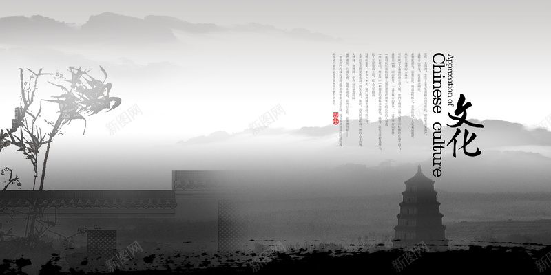 中国风国画背景海报jpg设计背景_88icon https://88icon.com 中国风 海报 国画 古风 背景
