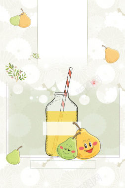 先榨果汁夏季果饮海报背景素材背景