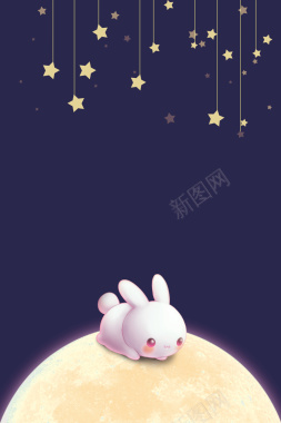 中秋节月兔海报背景背景