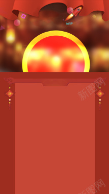 年货大街红色古典手机H5背景素材背景