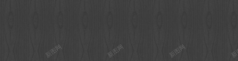 黑色木板纹理质感海报背景背景