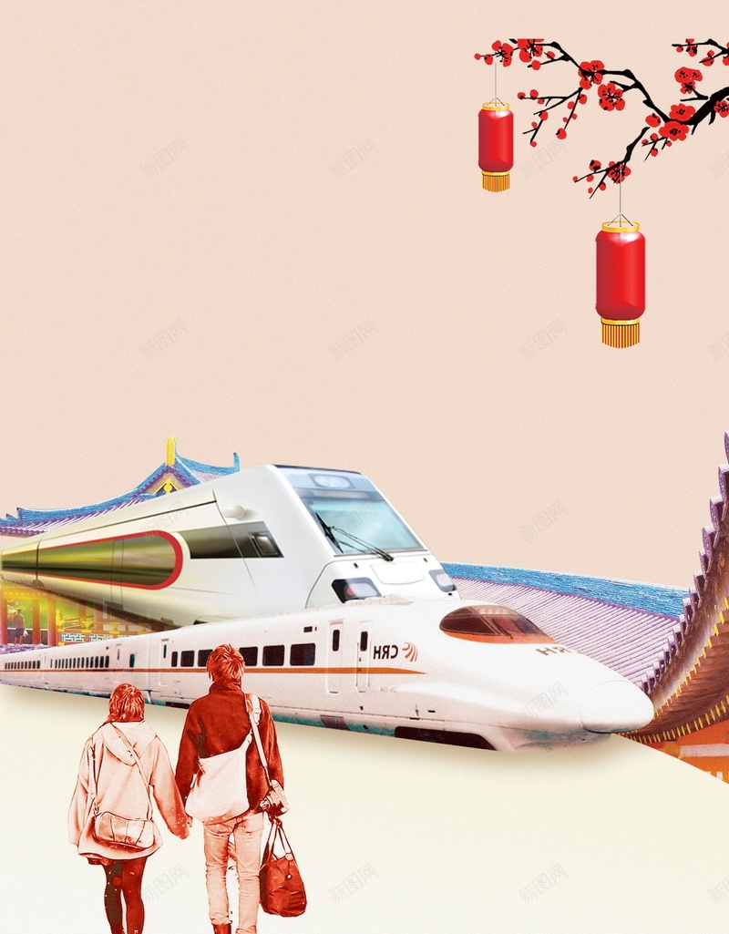 2018春运回家的火车海报背景psd设计背景_88icon https://88icon.com 2018春节 2018年 中国风 新春 狗年 新年 新年快乐 回家过年 回家的路 春运 火车 平安春运 分层文件 PSD源文件 高清背景 PSD素材 背景海报 背景素材 背景模板