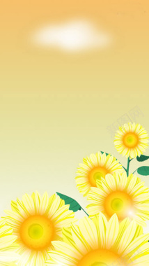 清新向日葵淡黄色H5背景背景