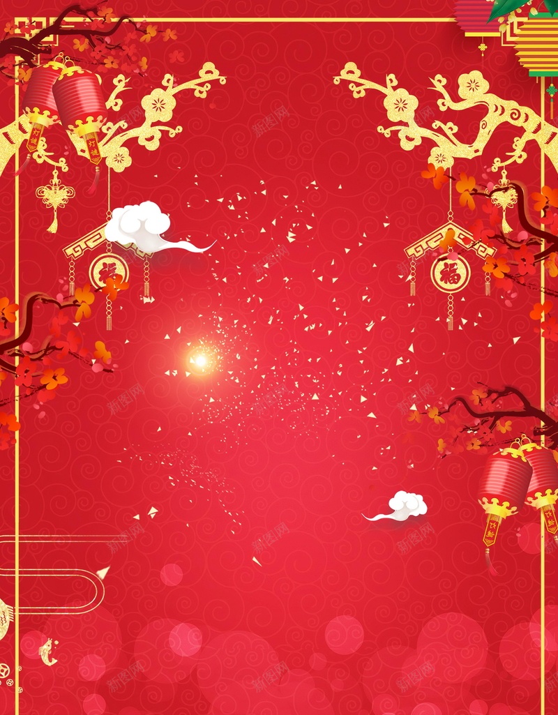 2018欢度春节喜庆狗年psd设计背景_88icon https://88icon.com 2018年 生肖狗 喜庆 狗年 红色 戊戌年 2018春节 新春 新年 狗年吉祥 新年快乐 狗年大吉 新春大吉 喜迎新春 除夕 除夕夜 春节 金狗贺岁 狗至兴旺 金狗迎春 狗年旺旺 阖家欢乐 佳节 中国传统节日 中国文化 恭喜发财 福狗迎春 开年大吉 大吉大利 红红火火 团圆团聚 分层文件 PSD源