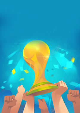 蓝色手绘世界杯足球赛奖杯海报背景