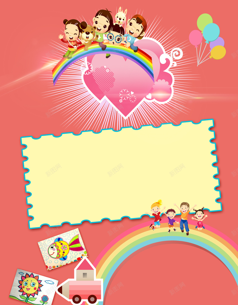 卡通美术培训班背景psd设计背景_88icon https://88icon.com 作品 卡通 卡通人物 卡通形象 彩虹 气球 画画 绘画班 美术培训班 背景素材