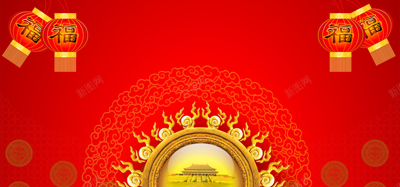 红色喜庆节日banner背景图背景