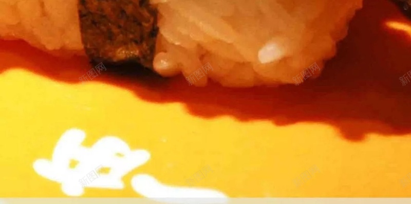 美味可口日本料理寿司H5背景jpg设计背景_88icon https://88icon.com 美味 可口 日本料理 海苔 黄色 寿司 H5背景 食物