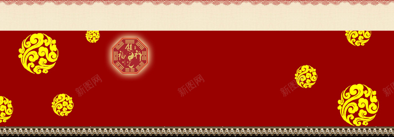 中国风bannerpsd设计背景_88icon https://88icon.com 中国风 红色 八卦 海报banner 祥云