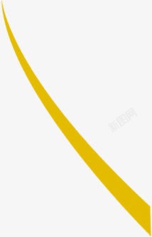 黄色弧形彩带素材