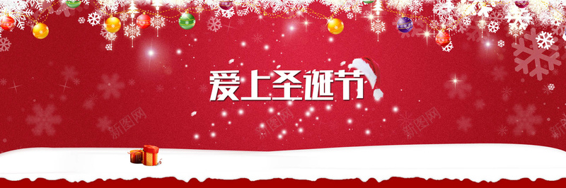 圣诞节铃铛礼物红色海报banner背景背景