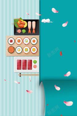 寿司展板美味寿司背景海报高清图片