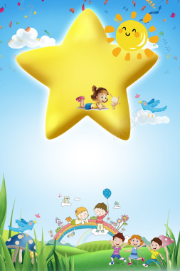 可爱儿童手绘欢乐六一海报背景背景