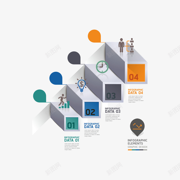 台阶信息图矢量图ai免抠素材_88icon https://88icon.com 信息图 分类图 台阶 矢量图