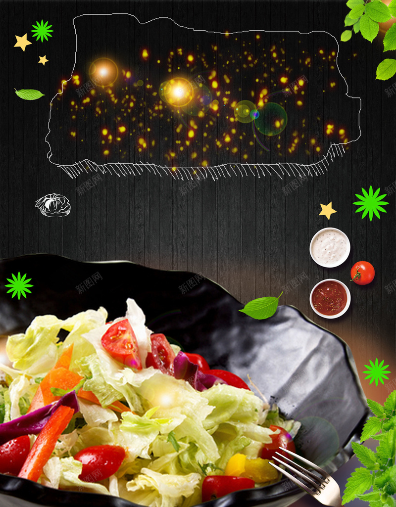 餐厅餐饮蔬果广告背景psd设计背景_88icon https://88icon.com 沙拉 蔬果 蔬菜 餐厅 餐饮 简餐 素菜 西餐 食物 海报 平面 广告 背景 PSD 素材 模板