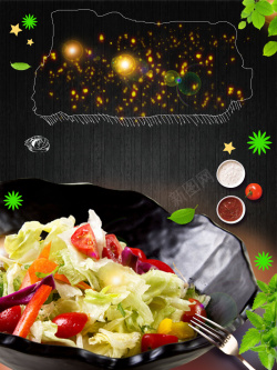 简餐海报餐厅餐饮蔬果广告背景高清图片