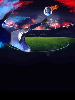 兵兵球比赛海报2018俄罗斯激战世界杯足球海报高清图片