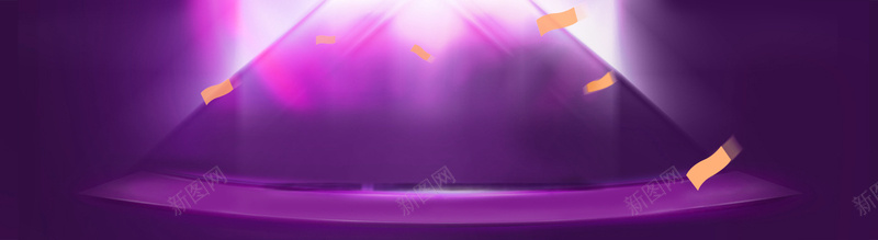 紫色舞台促销狂欢banner背景