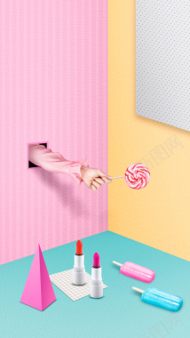 温馨糖果色3D立体冰棒糖果口红海报背景背景