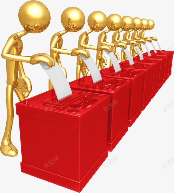 小金人png免抠素材_88icon https://88icon.com 小金人 捐款 箱子