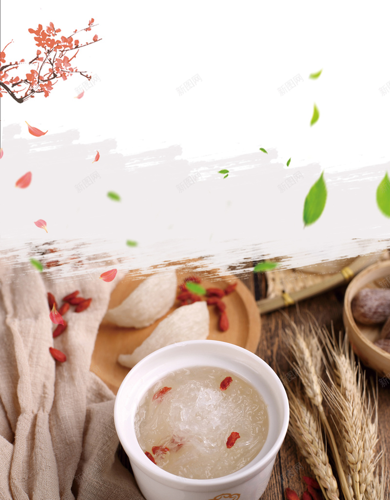 银耳莲子粥美食海报psd设计背景_88icon https://88icon.com 展板背景 海报 美食 美食海报 莲子粥 设计素材 银耳 银耳莲子粥海报
