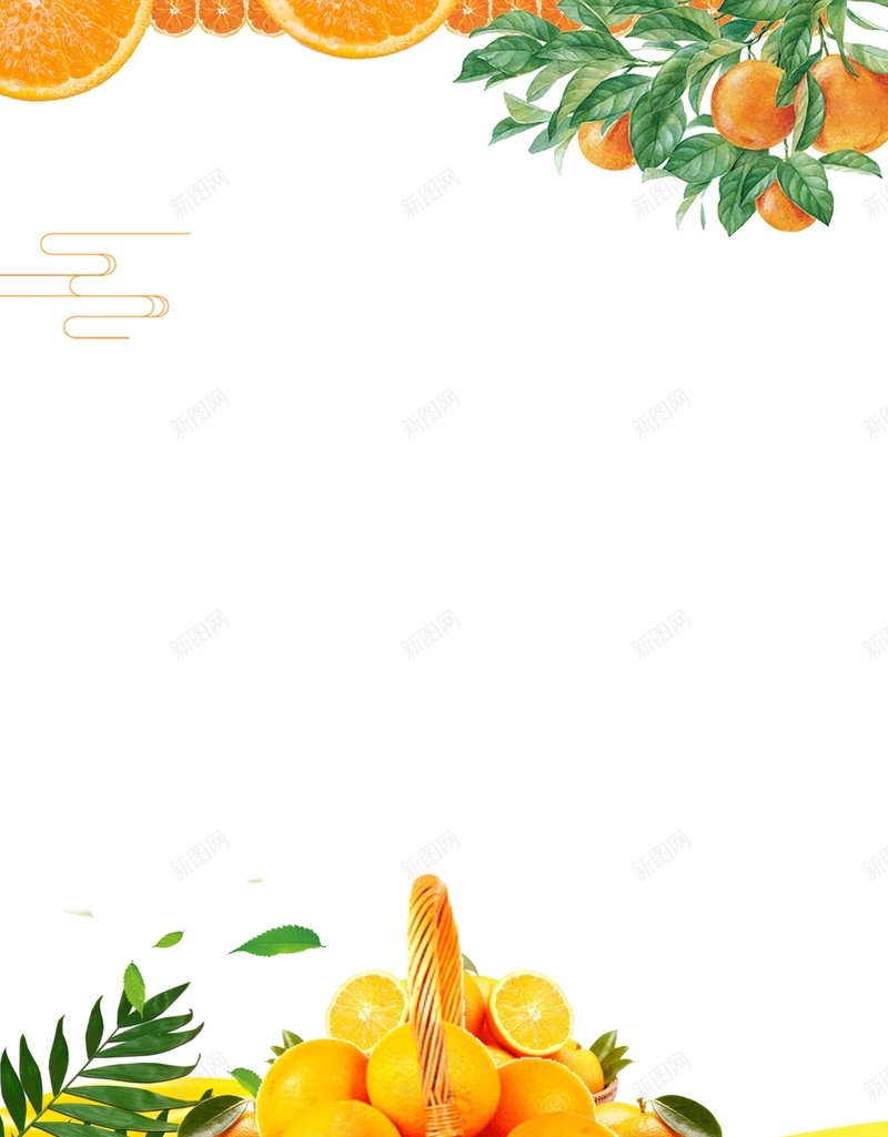 美食新鲜柑橘水果促销海报psd设计背景_88icon https://88icon.com 叶子 新鲜柑橘 果汁 柑子 柑橘 橘子 橘子熟了 橙子 橙色 水果 美味 美食