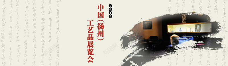扬州展览会古典古风背景banner背景