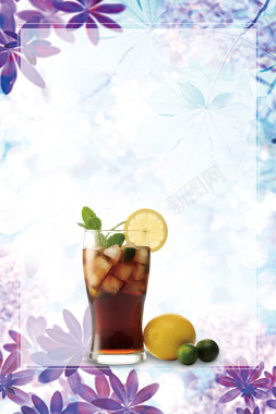 紫色矢量清爽夏季果汁饮品海报背景背景