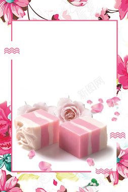 粉色矢量插画洁面皂护肤品海报背景背景