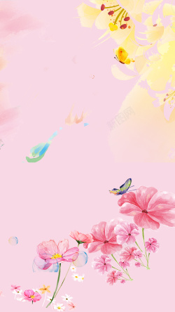 三八节日三八妇女节浪漫梦幻粉红色H5背景高清图片